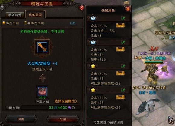 斗战神刷图职业怎么选？省200万银两攻略