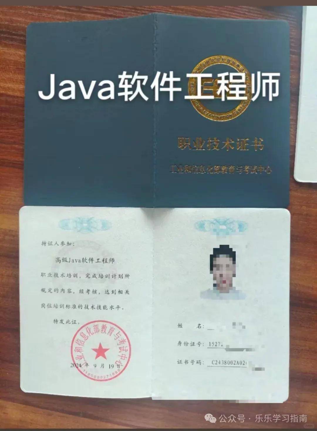 软件开发方面的证书哪些有用?适合新手考的推荐 软件开发方面的证书哪些有用?适合新手考的推荐