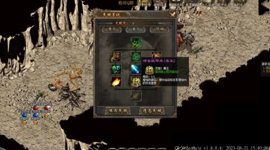 中变传奇合击私服:玩家崛起的必备要素