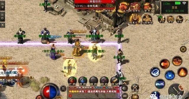 新手如何在北方网通传奇里三天冲上50级？