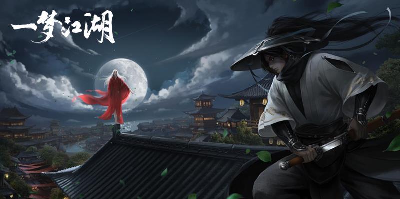 长生一梦江湖新手速成攻略：从入门到精通全解析