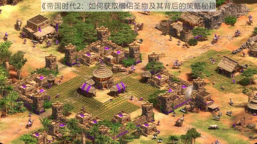 帝国时代OL官网到底藏着多少宝藏？