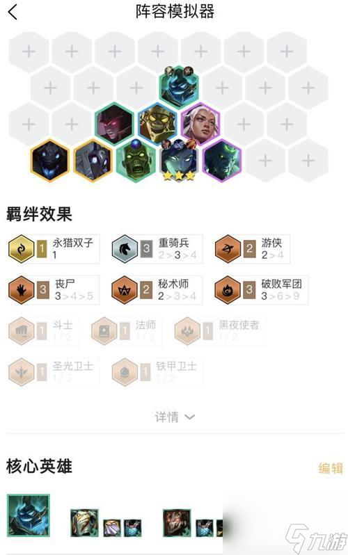 丧尸转职怎么合成？2025云顶之弈最全评测