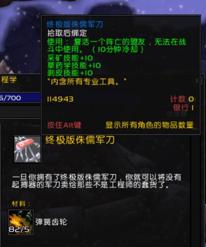 侏儒军刀真的能让新手开局变大神？