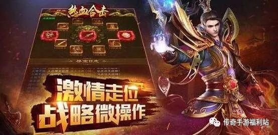 变态传奇合击到底怎么玩才能不氪金毕业？