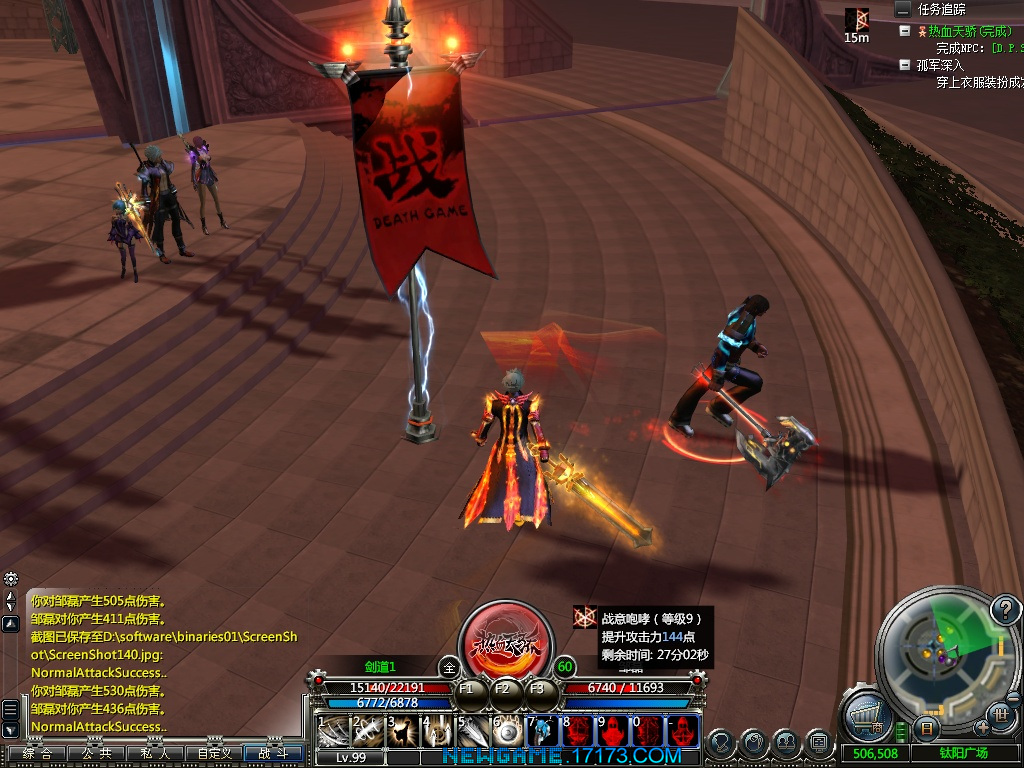 热血天骄官网怎么玩_新手必看攻略_避坑技巧全解析