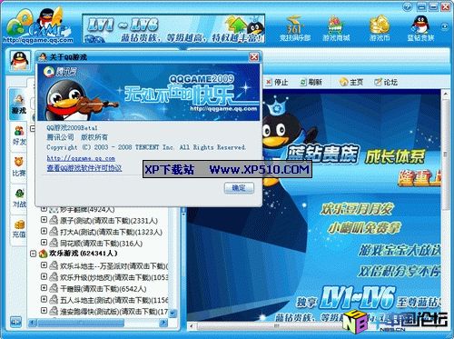 天心万能登陆器真的能帮你搞定所有账号登录吗？
