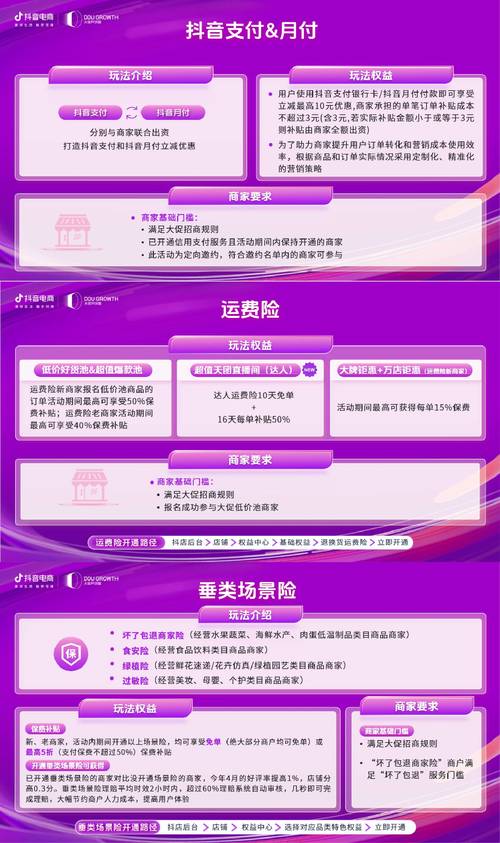 抖音稳定业务低价下单平台入口免费-抖音官方充值入口1：10