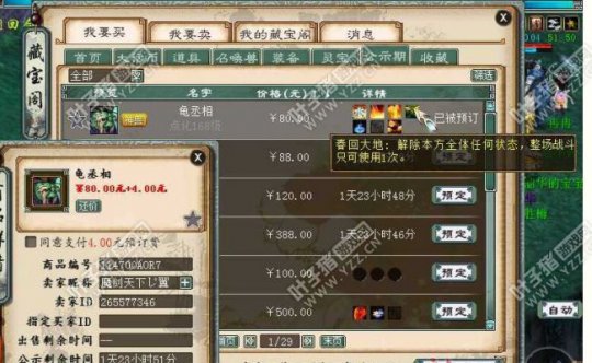 cbg大话2怎么玩才不亏钱？