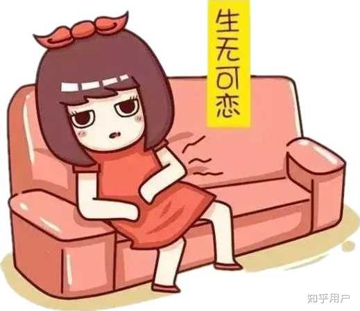 丫头分大点就不疼了_生理期自救指南_亲测有效五招