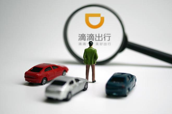 滴滴一天亏4亿到底咋回事? 滴滴一天亏4亿到底咋回事?