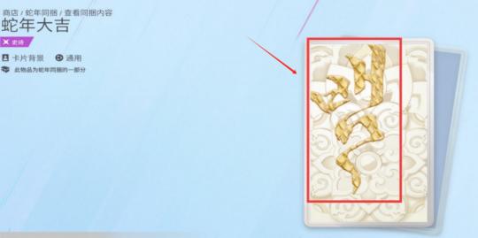 自由之战礼包_自由之战礼包码大全2021_自由之战的礼包兑换码