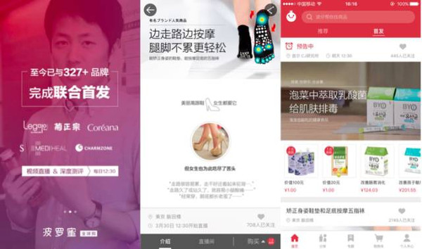 伊人直播9.1游客模式官方下载方式：正规渠道，安心使用