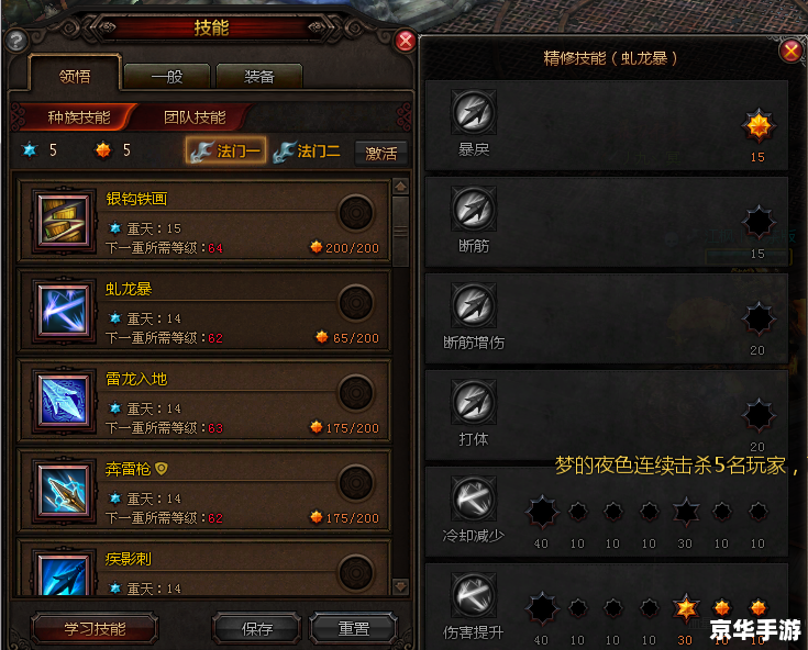 斗战神神将技能怎么加?三套方案输出翻倍 斗战神神将技能怎么加?三套方案输出翻倍