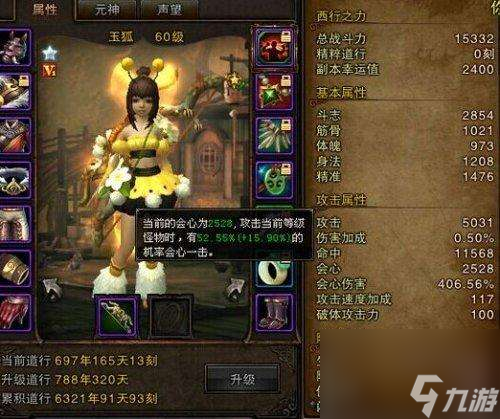 斗战神玉狐移动系加点_如何高效提升机动性_技能搭配全解析