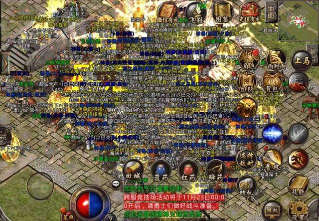 刚开的1.80传奇怎么玩不挨揍? 刚开的1.80传奇怎么玩不挨揍?