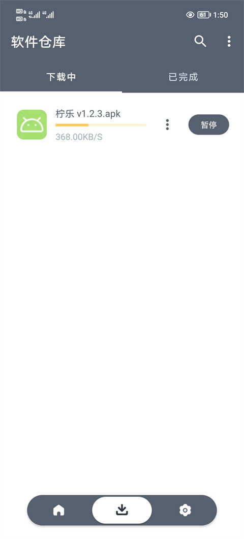 软件仓库苹果版怎么下载，苹果用户专属指南来啦