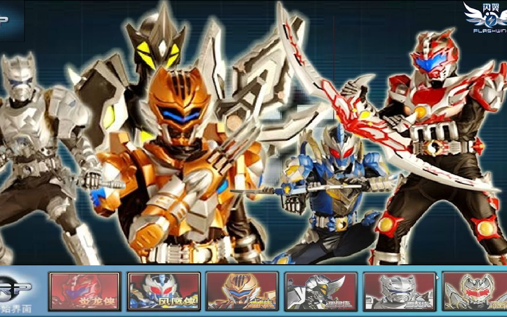 铠甲勇士激斗传地虎怎么玩_新手三天_速成满级攻略