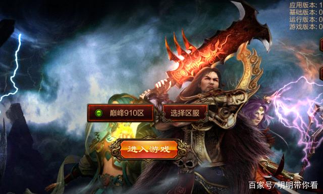 传奇世界元神版手游怎么玩才过瘾? 传奇世界元神版手游怎么玩才过瘾?