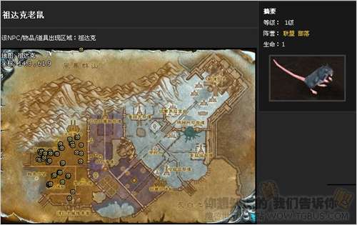 水月平原进化石怎么刷_鬼都蜘蛛巢穴_副职业暴利攻略