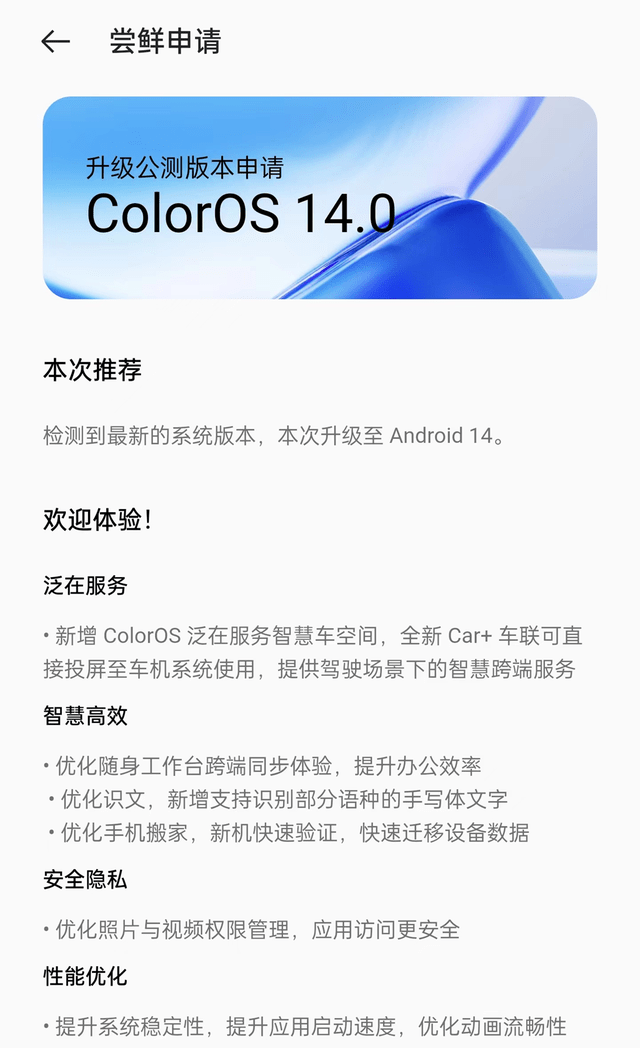 OPPO软件商店下载路径修改方法(ColorOS14适用) OPPO软件商店下载路径修改方法(ColorOS14适用)