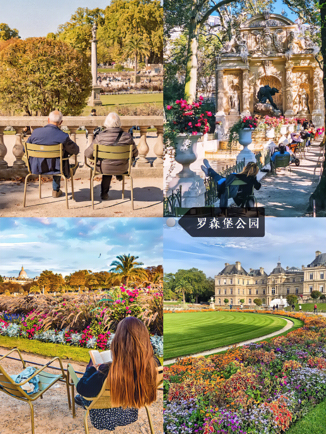 爱在法国巧遇时怎么玩？三天浪漫行程省200欧全攻略