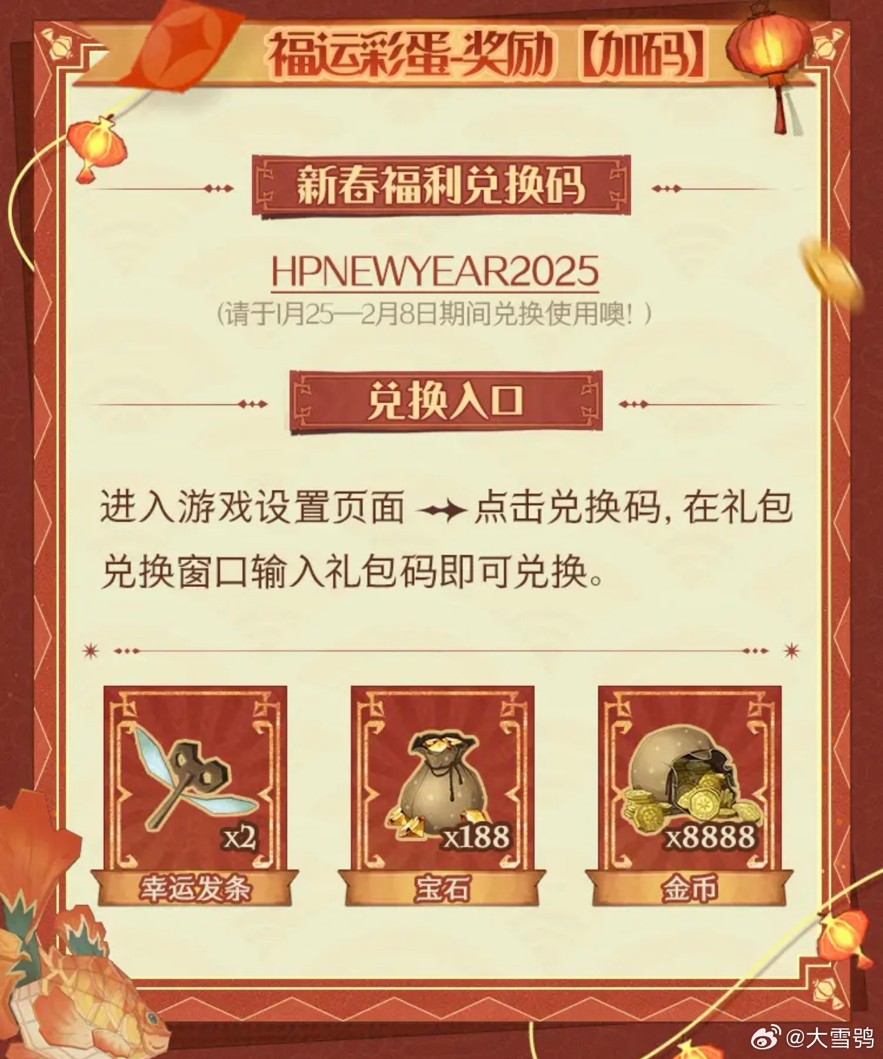 迷你世界激活码怎么领?2025最新礼包攻略全解析 迷你世界激活码怎么领?2025最新礼包攻略全解析