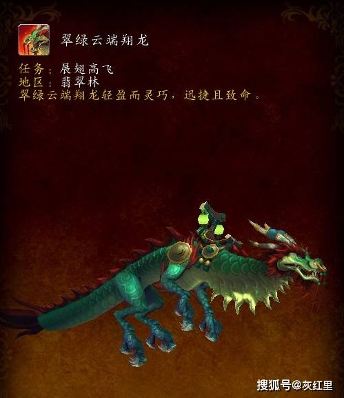 飞龙乘云染色怎么省300元_稀有色难出_玄学技巧实测有效