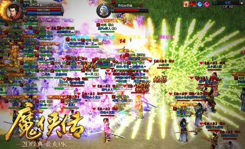 魔侠传怎么赚钱？新手必看日入百万攻略（省300万 提速5小时）