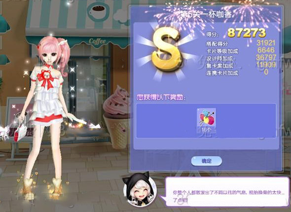 qq炫舞旅行挑战怎么过？S评分速通技巧与隐藏关卡解锁