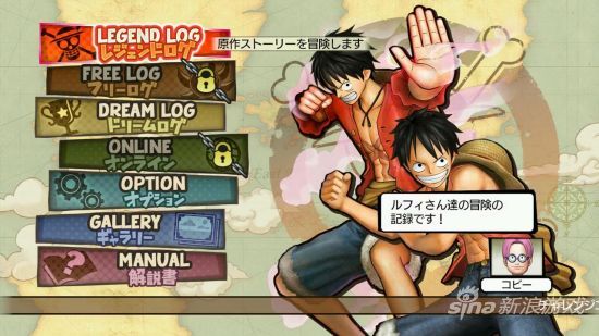 海贼无双3 3DM评测：割草盛宴还是情怀收割？老玩家深度解析