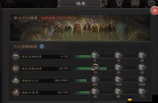 三国策IV测试报告:体验策略巅峰,你的评审意见至关重要 三国策IV测试报告:体验策略巅峰,你的评审意见至关重要