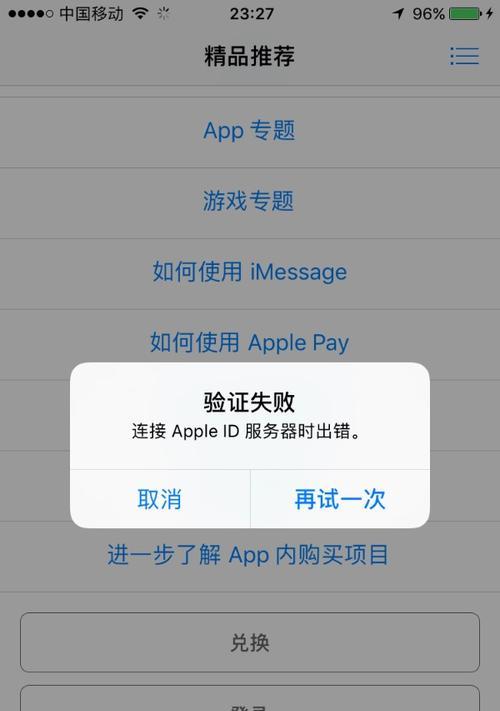 软件商店下载不了软件的有效解决方法:从原因到修复全解析 软件商店下载不了软件的有效解决方法:从原因到修复全解析