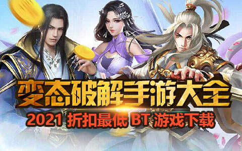 2021十大网游新手入门攻略含热门游戏操作技巧轻松上手