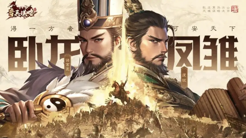 2025年热门三国策略手游推荐，总有一款适合你