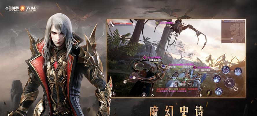 新神魔大陆手游折扣端充值流程？到账快吗