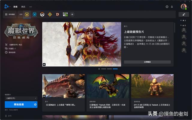 魔兽世界台服代理怎么选？延迟高怎么办？实测避坑指南
