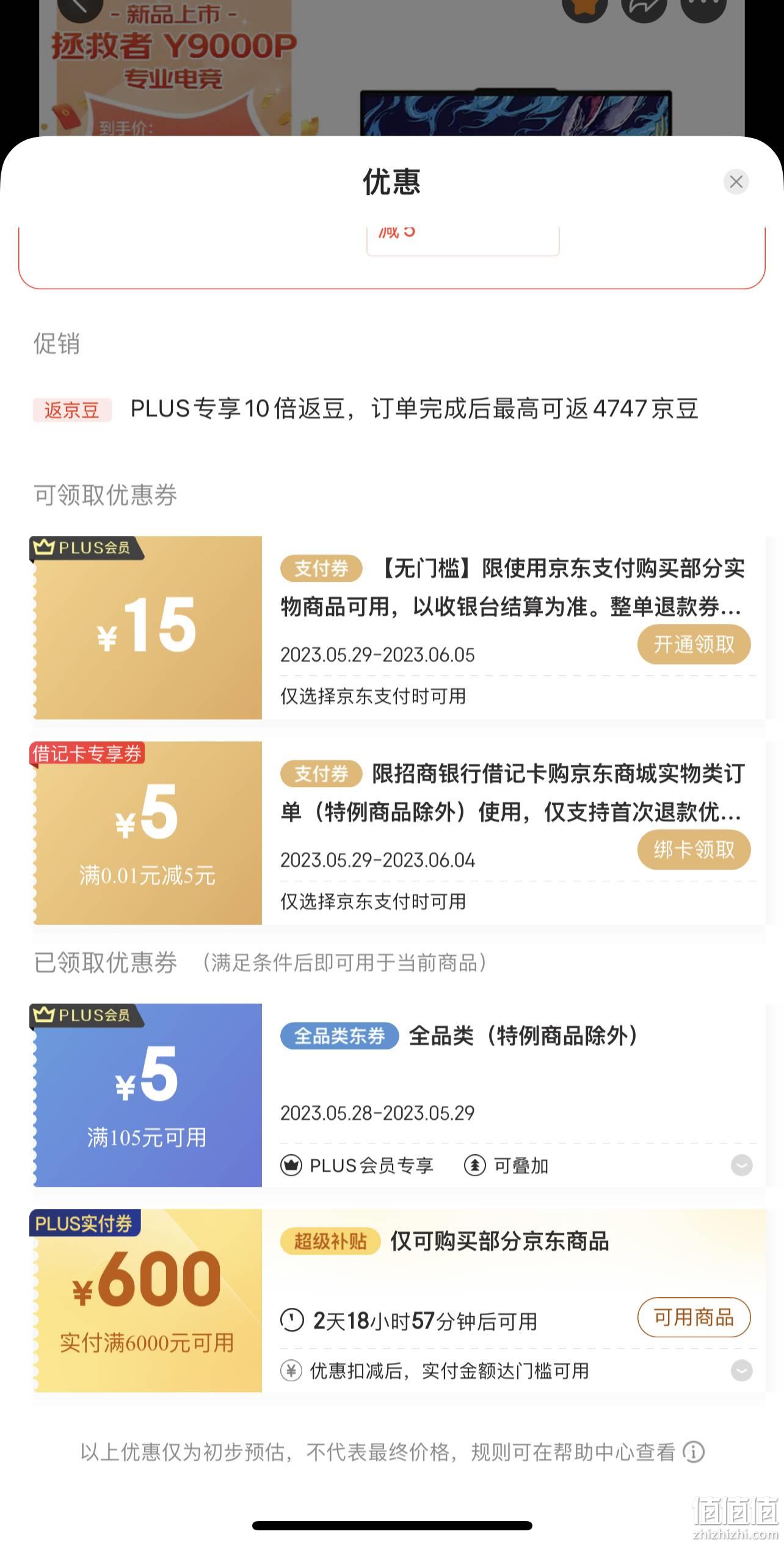 手游折扣平台app排行榜东辉有隐藏优惠吗？内部技巧揭秘
