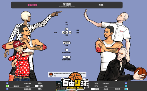 自由篮球礼包全评测:是实力提升还是颜值即正义? 自由篮球礼包全评测:是实力提升还是颜值即正义?