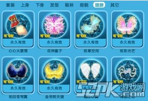 qq炫舞八音盒怎么中奖_抽奖时段选择_三套连抽方案