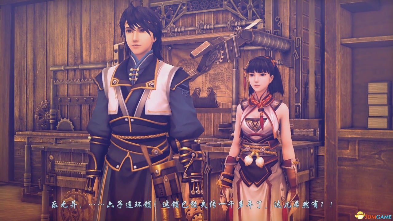 古剑奇谭2二周目与一周目有何不同