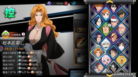 死神觉醒未登人物盘点:迷一样的存在与未来角色展望 死神觉醒未登人物盘点:迷一样的存在与未来角色展望