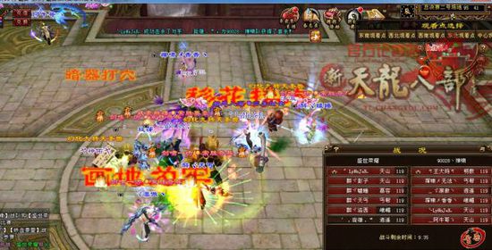 天龙八部争霸赛冠军怎么拿_三大夺冠流派解析_新手速成攻略