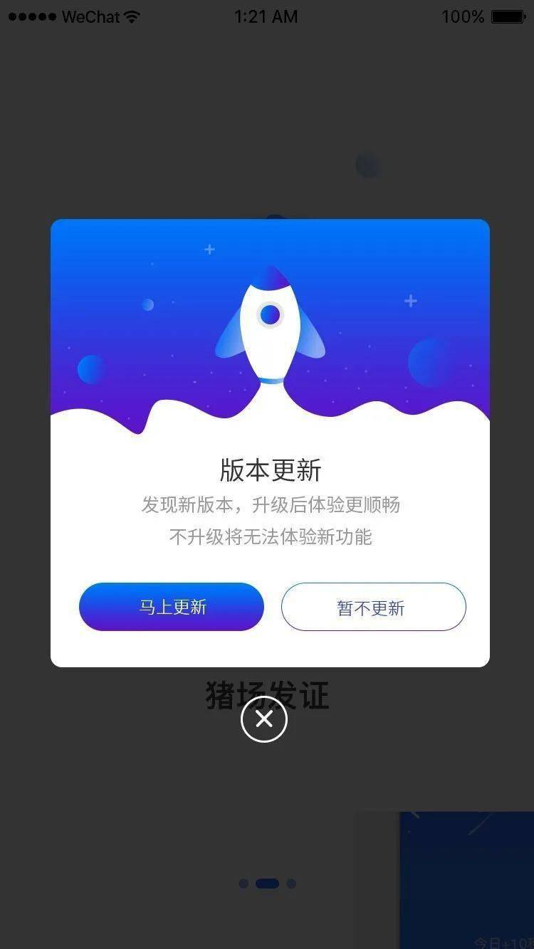 软件商店新版本怎么升级，新功能及问题解决？新手必看