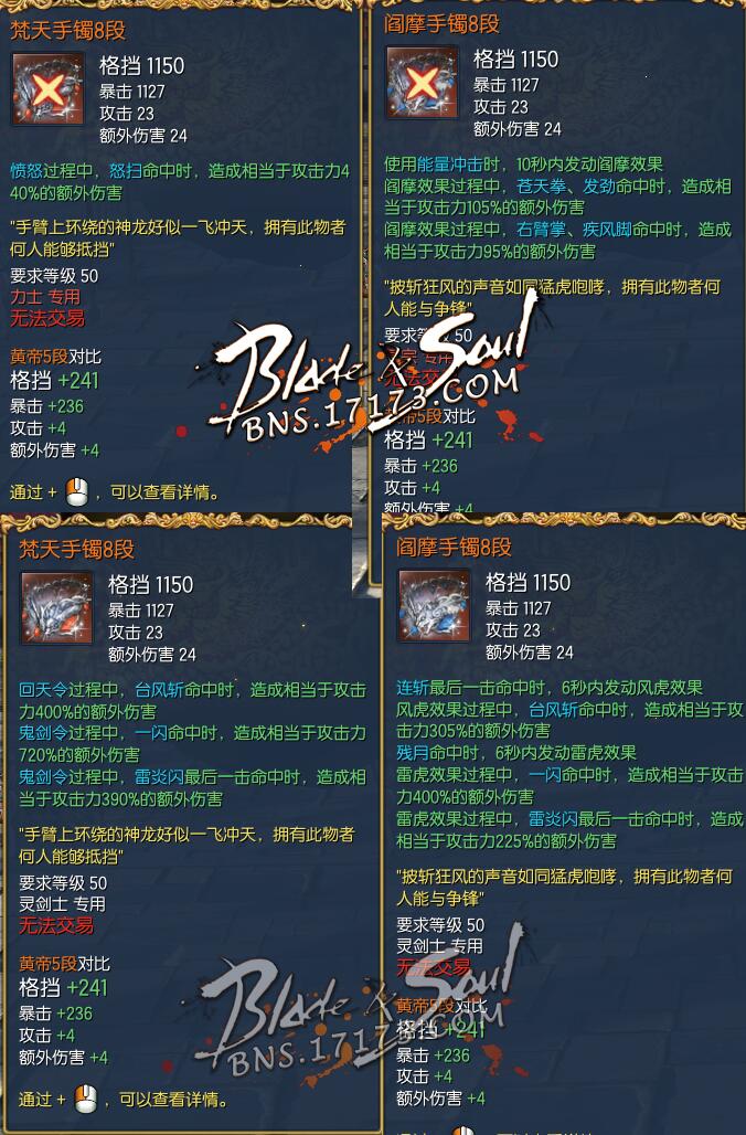 剑灵武器怎么选?2025全版本武器实战评测 剑灵武器怎么选?2025全版本武器实战评测