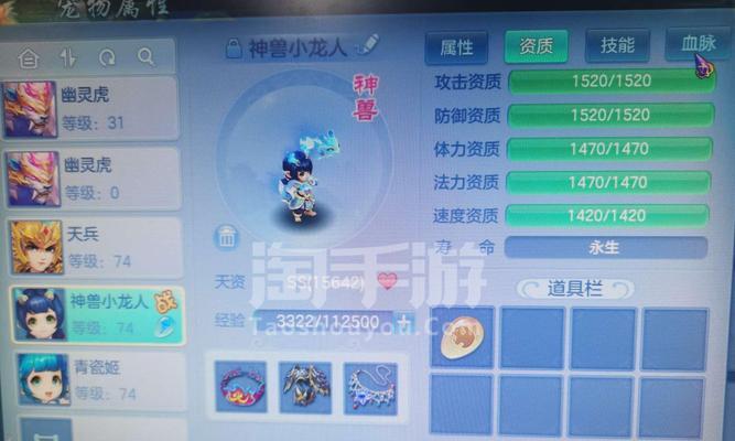 神武神兽小龙人到底值不值得培养？