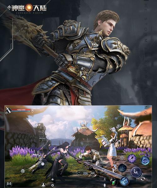 新神魔大陆手游平民玩法技巧