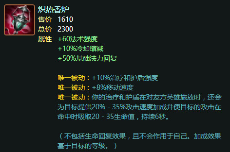 香炉怪版本攻略：从装备机制到实战打法全面拆解，这五个知识点必须掌握