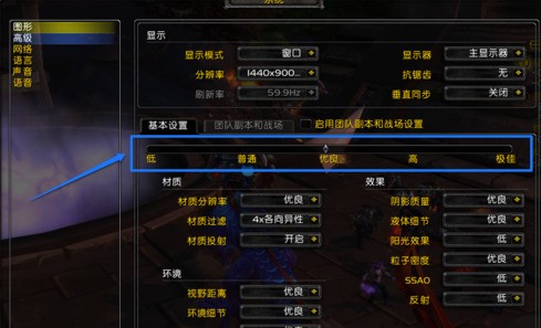 魔兽世界帧数低到怀疑人生？这些妙招让你流畅打本！