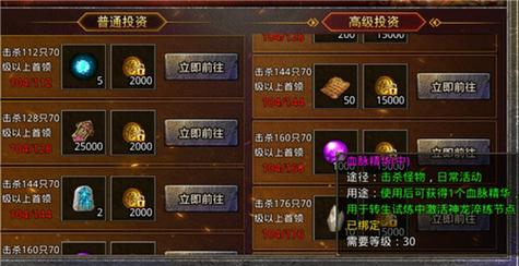 传奇相关:战歌、升级经验表、私服游戏大全及元宝回收 传奇相关:战歌、升级经验表、私服游戏大全及元宝回收